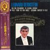 LP Record LEONARD BERNSTEIN(COND.)/NEW YORK P - Dvorak/Symphonie Nr.9<from The New  WX2C COLUMBIA - Japan Obi Classical Used