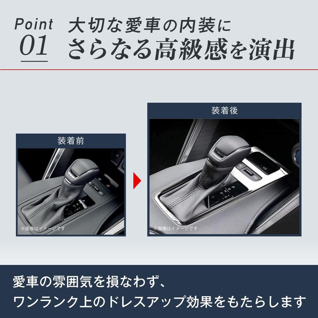 Crown Doris Harrier 80 Series Shift Panel Cover Interior Panel Console Switch Panel Cover Carbon Style Compatible with Toyota