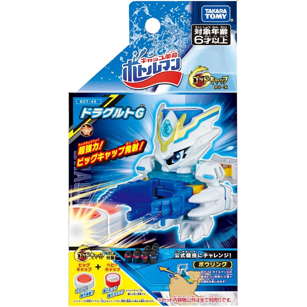 Takara Tomy Bottleman BOT-49 Dragult G Toy Action Figure with Interactive Features