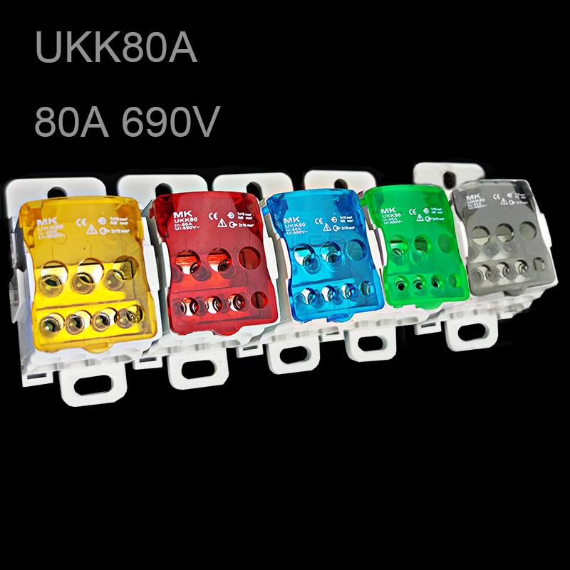 1 шт. Клеммная колодка UKK80A Din Rail 1 в много выходов распределительная коробка универсальный электрический проводной соединитель красный желтый синий зеленый