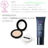 Babu Beaute Finishing Clear Powder Refill 14g (with puff)