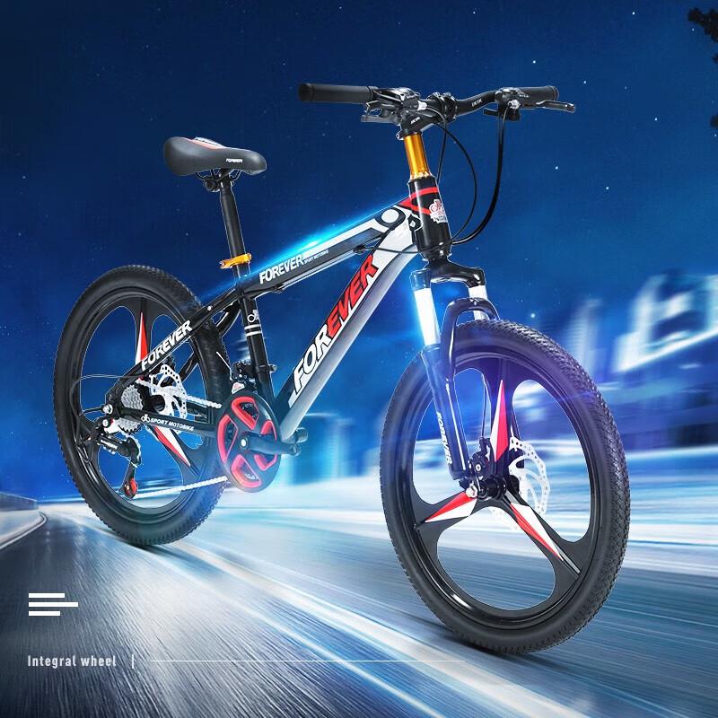 Forever Youth Mountain Bike P7-1