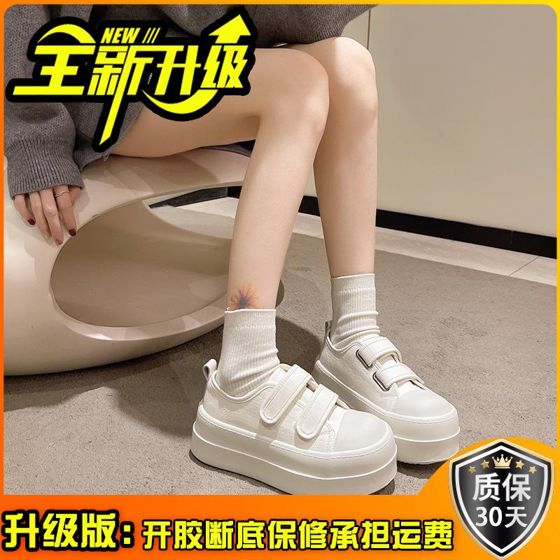 Уродливые милые универсальные белые туфли на толстой подошве с липучкой для женщин, новые модели весны 2025 года, увеличивают рост и показывают ноги, маленькие туфли для досок, большие каблуки