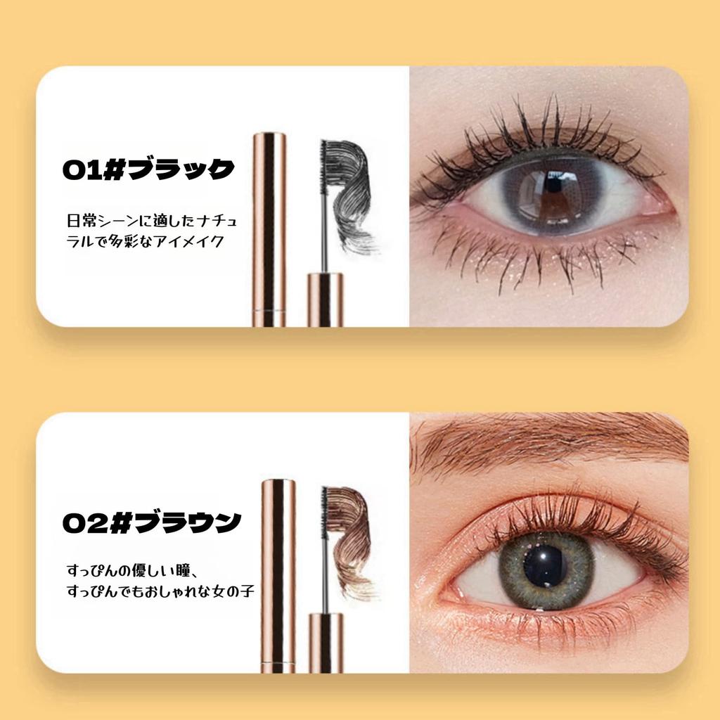 Щеточка UNYOKE водостойкая, ее можно удалить при нагревании, для более низкого естественного изгиба. ИЗОГНУТАЯ черная сверхтонкая тушь для ресниц с длиной 2,5 мм, 24-часовая защита от пота, не