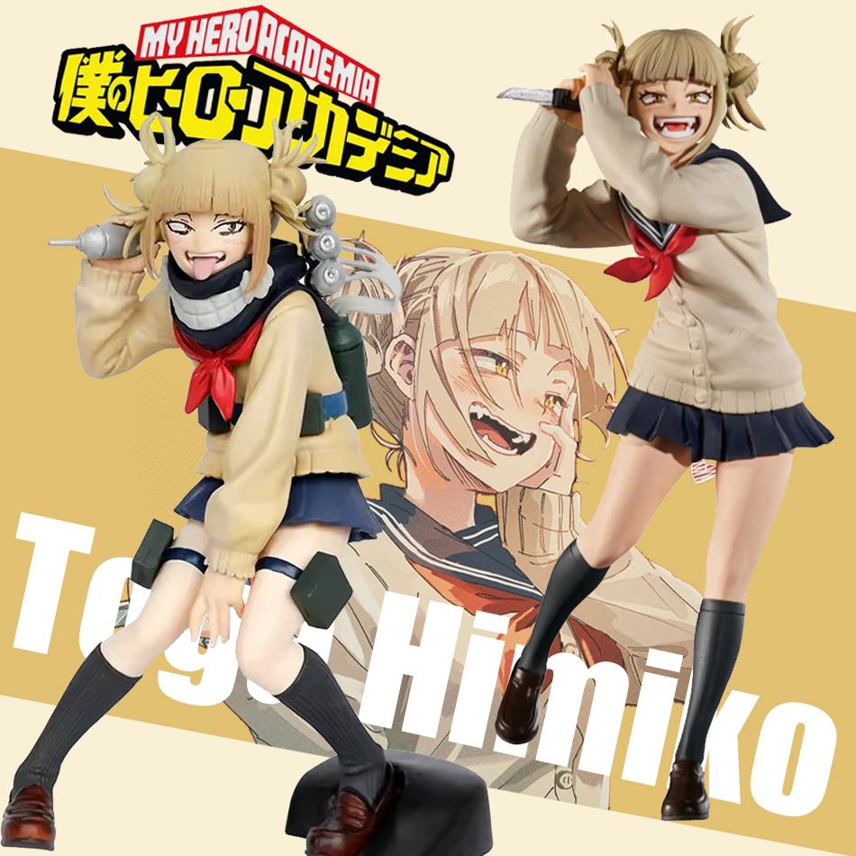 17cm Anime My Hero Academia Anime Figure Toga Himiko Cute Uniform Action Figures PVC Model Toy Adult Collection Statue Fans Gift