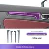 Наклейка на рычаг переключения передач Honda Integra 22-25: Прозрачная защитная пленка из ТПУ для интерьера.