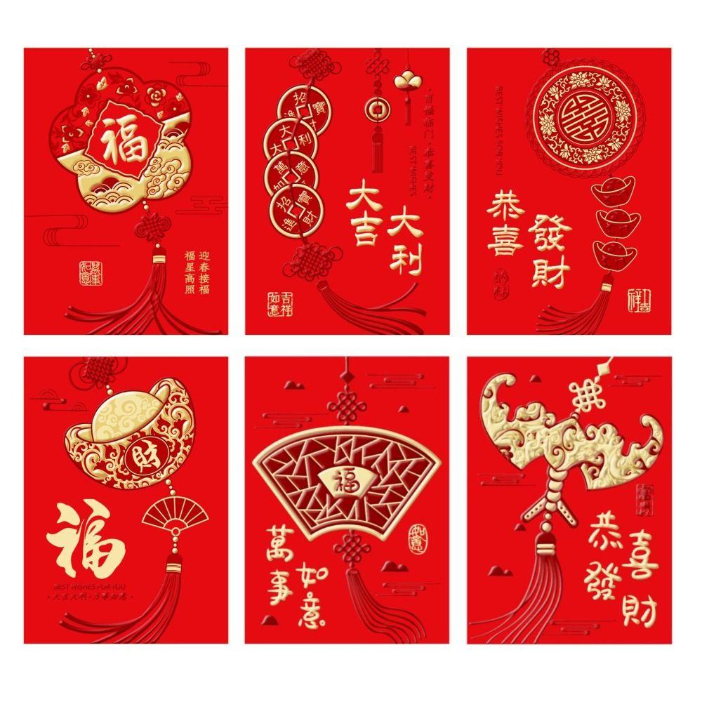 Marriage Wedding Supplie Spring Festival Printing Red Purs Red Envelopes New Year Bag Lucky Purse