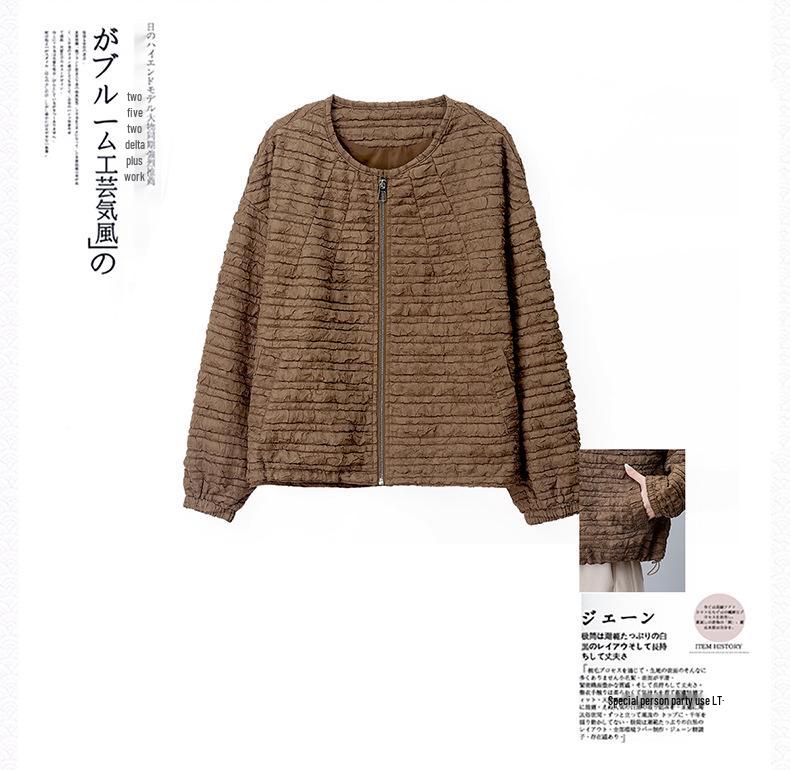 Повседневная куртка с мятой текстурой