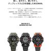Casio G-Shock Mudman GW-9500-3JF Men's Watch Solar Powered Eco-Friendly Material Khaki
