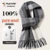 TUCANO Men's Premium Pure Wool Scarf
