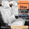Чехлы на сиденья Geely Emgrand 5-го поколения 2026 г.: Премиальные cushion-пудры с полным покрытием, для всех сезонов.