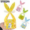 WTEMPO Милый дизайн с кроличьими ушками, складные подарочные коробки с принтом для DIY, пасхальные бумажные корзинки, праздничный декор для весенней вечеринки, коробки для угощений, универсальные коробки для ручной переноски