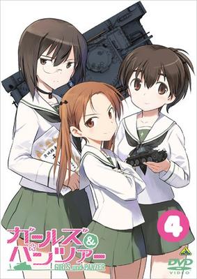 Девушки и танки 4 [DVD]