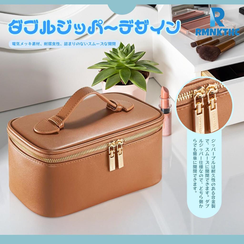Large Capacity Makeup Pouch with Cosmetic Multifunctional Tote Storage Wide Mouth Makeup Box with Small Travel Vanity Brown Mirror, Bag, Bag, Bag,