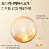PAUL MEDISON Niacinamide Blemish Mark Care Ampoule – Brightening Facial Serum