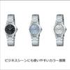 [Casio] Часы Casio Collection LTP-1177D-7AJF Женские Белые