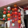 Double Happiness Lantern Set for Wedding Decor: Front Door, Courtyard, Ceiling & Room Ornaments