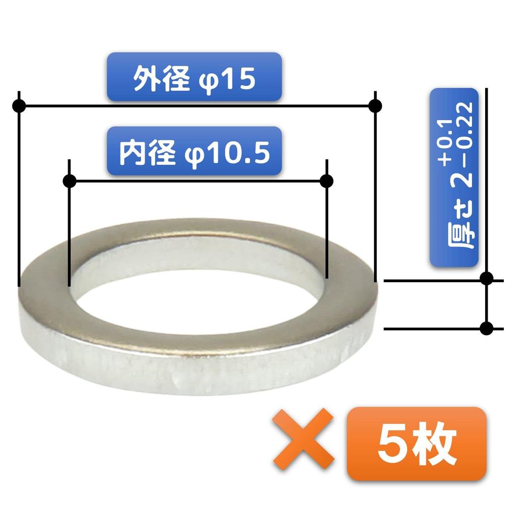 FregocS велосипедная звездочка, болт-распорка для звездочки, набор из 15 шт., прочная нержавеющая сталь (1мм 1,5мм 2мм) БИК-CRBS-15п