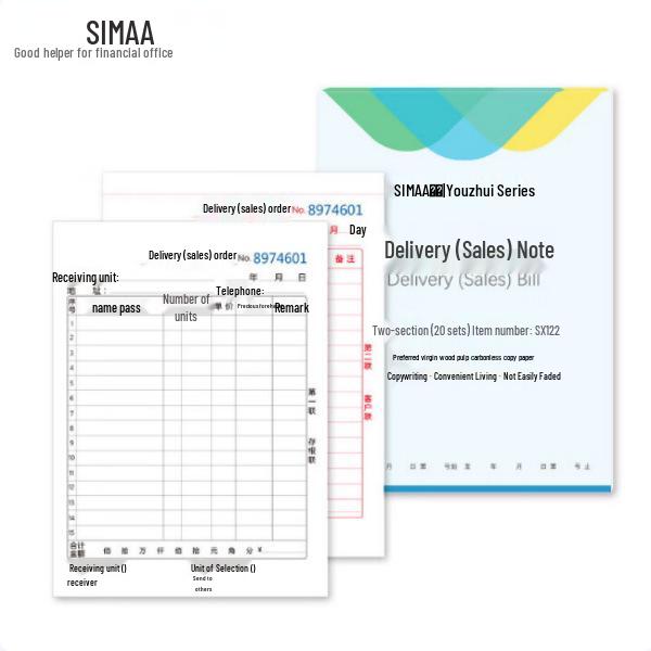 Книга учета доставки и продаж Sima с тройными копиями