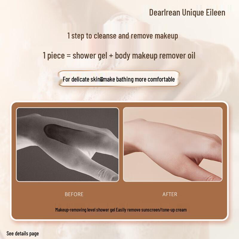 Dear Irean Scented Shower Gel