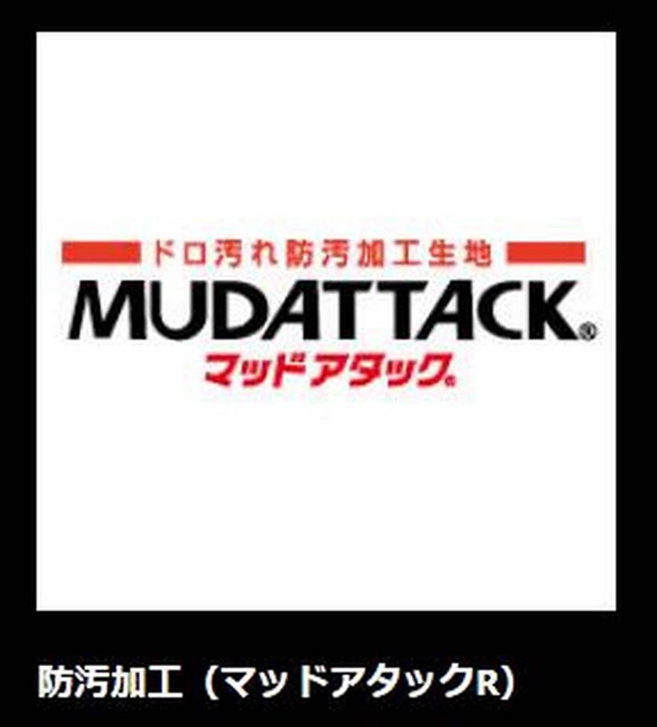 ZETT Бейсбольная форма Амортизирующая Цельная Наколенник Серебристый PA250K, (Пришивной), подушечка, (1300),