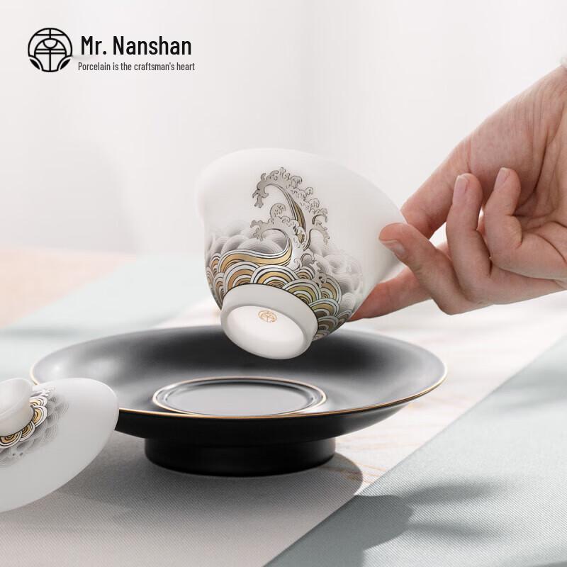 Nanshan Master Chinese Ice Jade Porcelain 15-Piece Kung Fu Tea Set