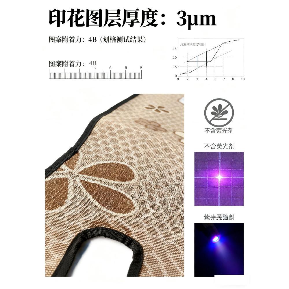 Ice‑Silk Stroller Cooling Mat, Breathable Rattan Cushion for Kids Safety Car Seat, Universal Summer Pad for One‑Click Folding Baby Stroller