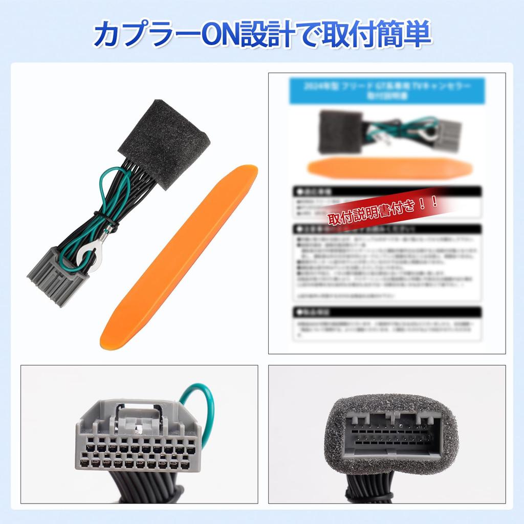 Jiooy Новый Freed GT TV Канселлер, LXM-245ZFEi TV Канселлер, LXM-242ZFNi TV Комплект, LXM-247VFLi TV