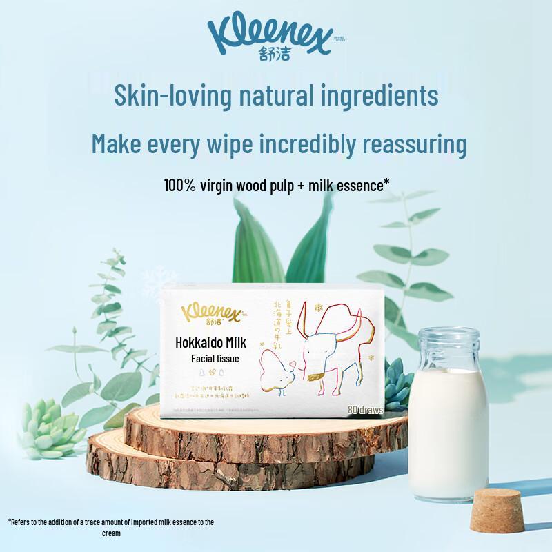KLEENEX Лицевые салфетки Молоко Хоккайдо
