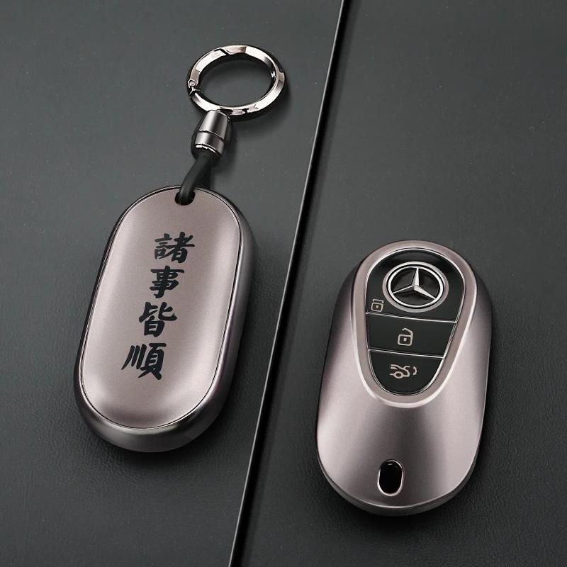 RPO5 TPU Car Key Case Cover Shell Fob For Mercedes Benz A B C E Class GLS GLA GLK GLC CLS CLA AMG W204 W205 W212 W463 W176 Keychain