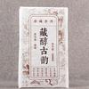 Тибетский мягкий чай древней рифмы 2012 года, кирпичный спелый чай Пуэр, Юньнань Шу Пуэр, 1000 г