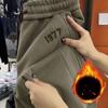 Autumn and Winter Plus Velvet Thickened Women's Pants, Sweatpants, Trendy Fashion Sports Harem Pants