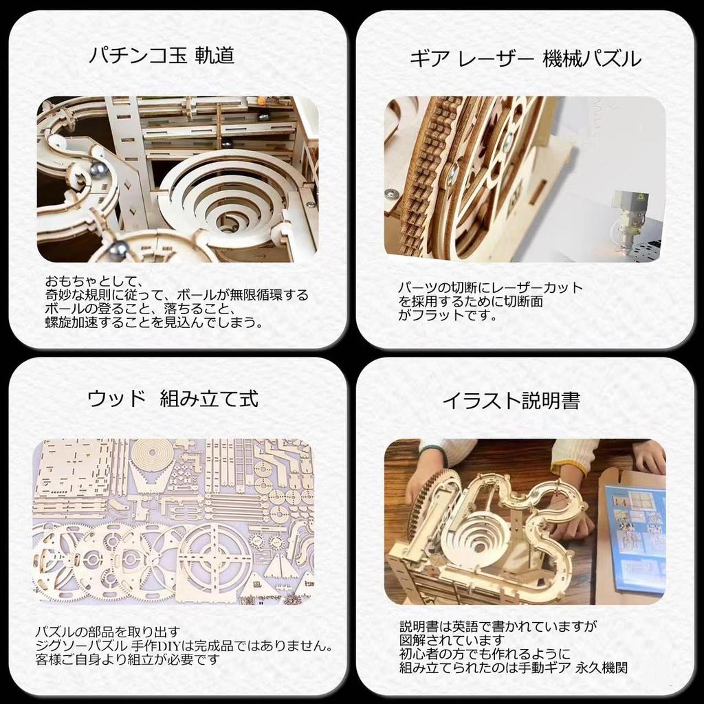 AIJUYE 3D Wooden 3D Wood For 3D Craft Manual Mechanical Pachinko Jigsaw No Connection Agent Educational Gift for Elementary School Students Puzzle,