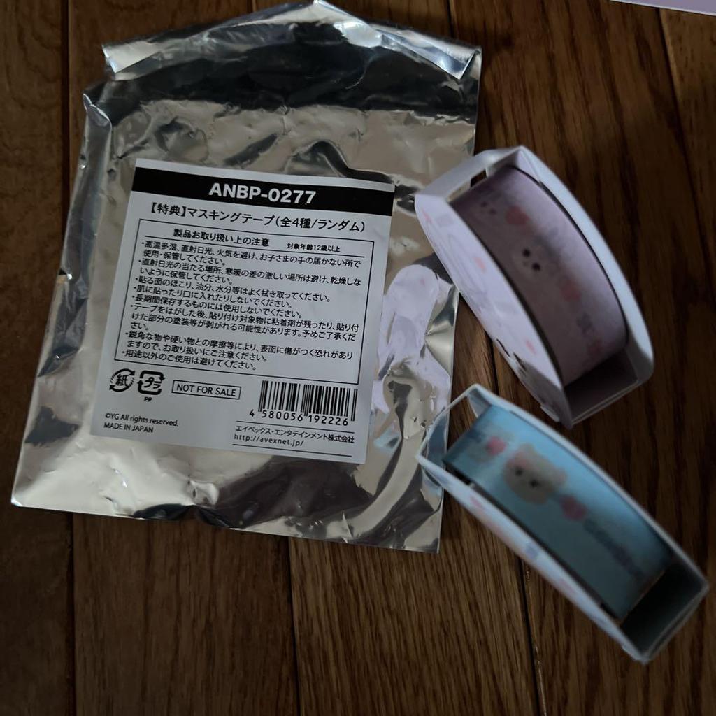 [Б/У] Мини-гобелен-брелок Black Pink Джису