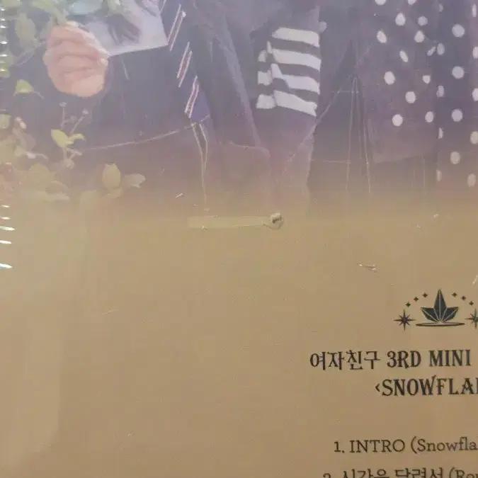 GFRIEND sealed All albums are first editions. Yugu Ou Shidal set sale.