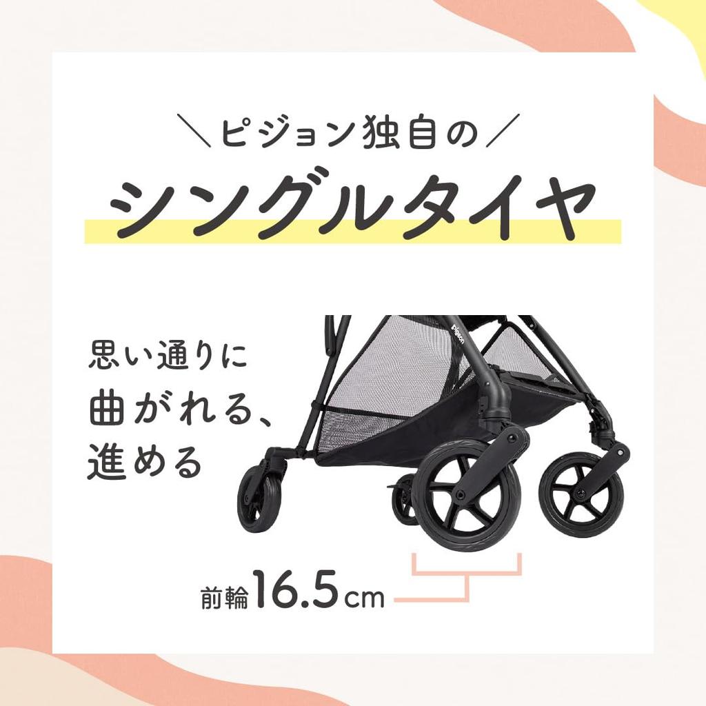 Pigeon Bingle BB5 B-type Stroller, Taupe Beige