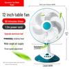 Bili Sha 12/16-inch Low Noise Oscillating Desk & Floor Fan - Ideal for Dorms, Homes & More