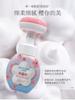 Water Password Amino Acid Cherry Blossom Cleansing Mousse 160ml
