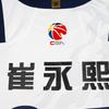 Баскетбольная одежда Li Ning Унисекс AAYV643-1