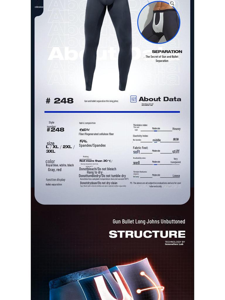 Мужские антибактериальные леггинсы Bullet-Type с внутренним утеплителем в области промежности