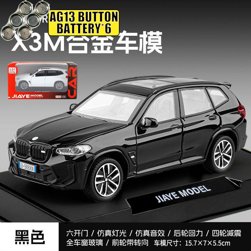 1:32 BMW X3 M X3M G01 Немецкий среднеразмерный роскошный внедорожник Металлический литой модель автомобиля Дизайн рабочего стола Коллекционный орнамент Праздничный подарок