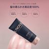 [Official] UNOVE Deep Damage Treatment EX 207ml Tender Bloom Hair Treatment, Hair Pack, Rinse-Off, In-Bath Hair Care