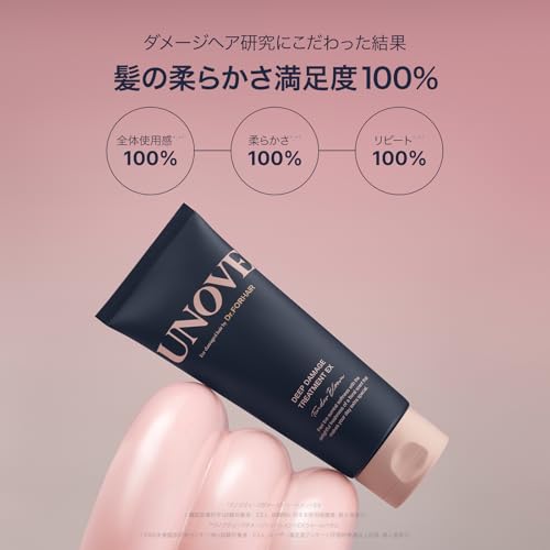[Official] UNOVE Deep Damage Treatment EX 207ml Tender Bloom Hair Treatment, Hair Pack, Rinse-Off, In-Bath Hair Care