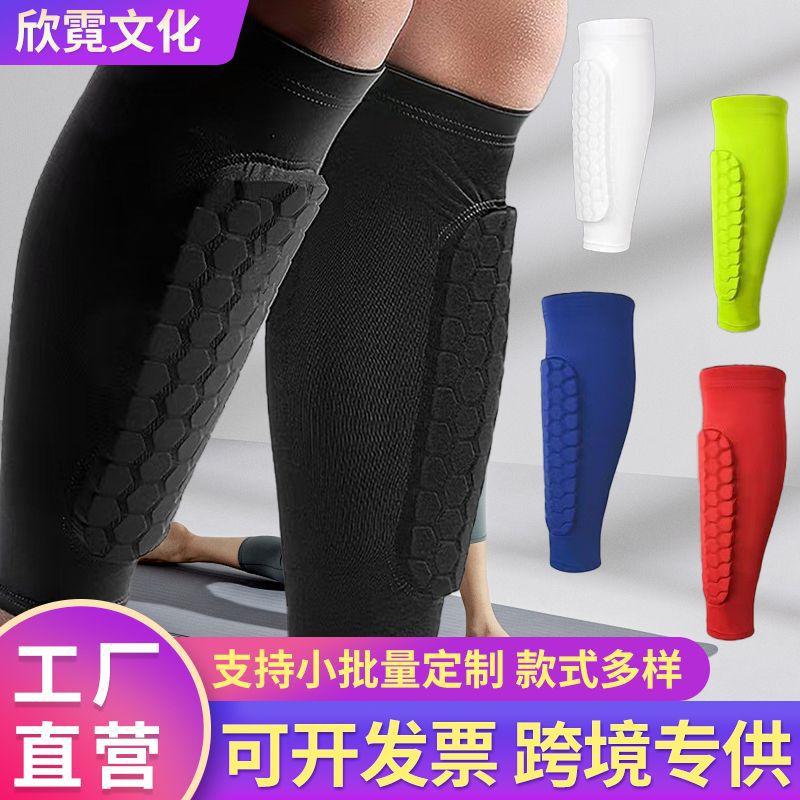 Silicone Anti-Skid Anti-Collision Calf Protector Basketball Football Riding Honeycomb Leg Cover Breathable Sports Shin Leg Cover