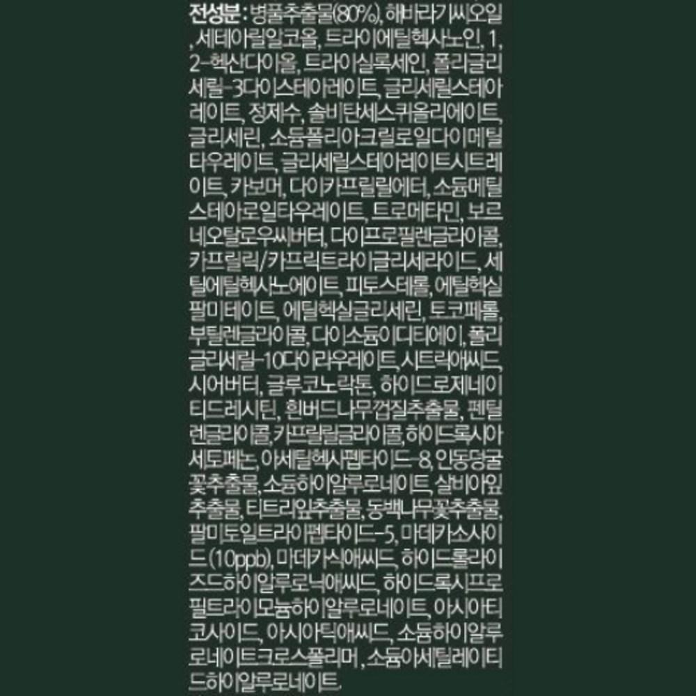 PYUNKANGYUL Calming Moisture Serum, 30ml, 2 Units