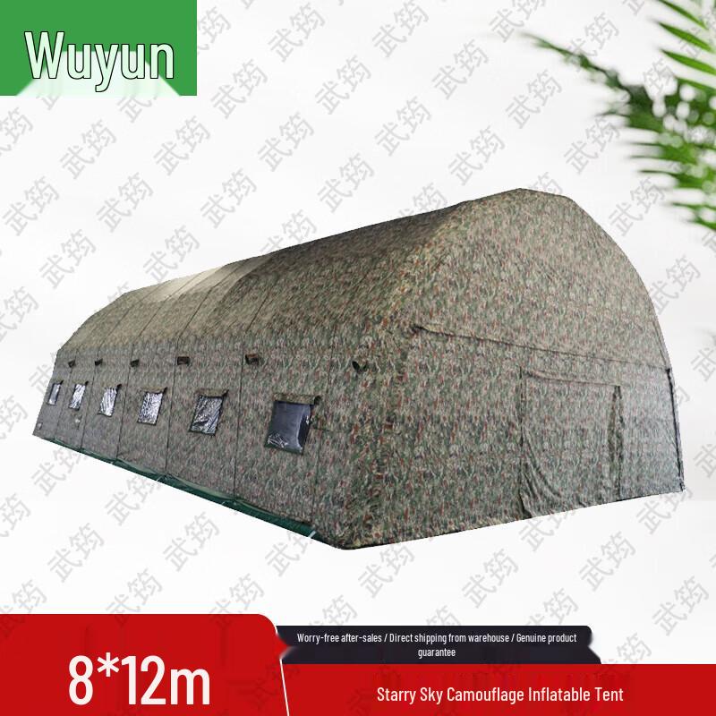 Wujun Оборудование для улицы и тренировок