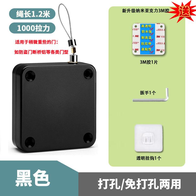 Автоматический доводчик двери без перфорации Дверные доводчики с тяговым шнуром Регулируемый дверной упор Кронштейн типа Автоматический доводчик двери