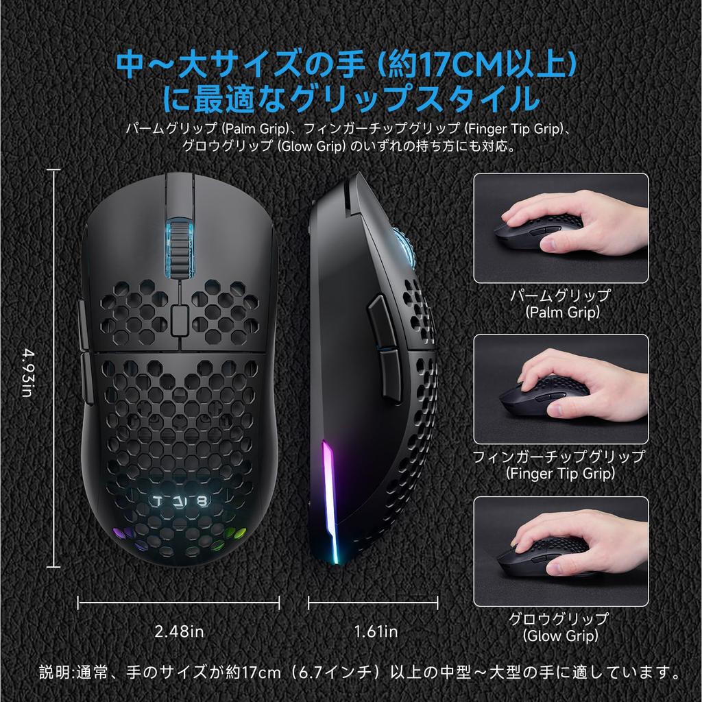 Беспроводная игровая мышь DIERYA Falcon M1 24000 батарея 6 настраиваемых RGB проводная мышь, DPI, 180 часов работы, сверхлегкая 90 г, кнопки, 2.4G/BT5.2/USB-C