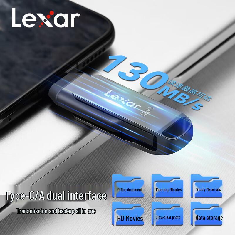 Lexar D400 128 ГБ USB 3.2 Type-C Двойной накопитель