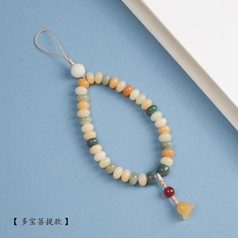 Multi-color Bodhi Bead Phone Strap for Women, New Cute and Girlish Dopamine Style